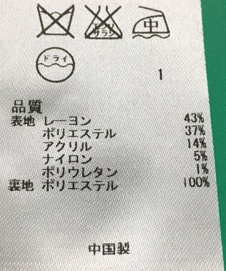 ONWARD Reuse Park セット商品/サイズ38【23区】ジャケット春夏×ワンピース春夏 ネイビー