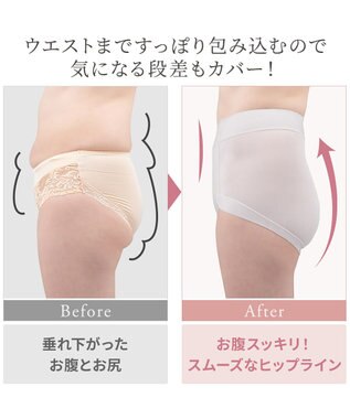 BRADELIS New York 【BRADELIS NewYork peace】　綿混楽々ハイウエストショーツ オフホワイト