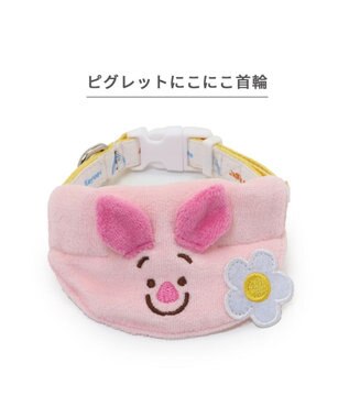 PET PARADISE ディズニー くまのプーさん 《ピグレット にこにこ》 首輪 ＳＳ  小型犬 ピンク
