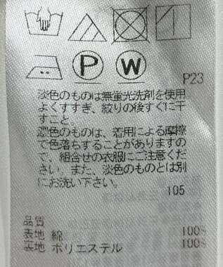 ONWARD Reuse Park 【組曲】スカート秋冬 オフホワイト