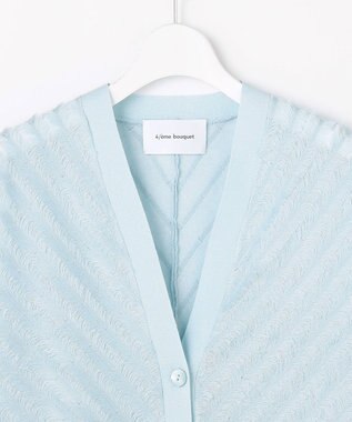 自由区 【カトリエムブーケ】Jacquard coupe ライトカーディガン サックス