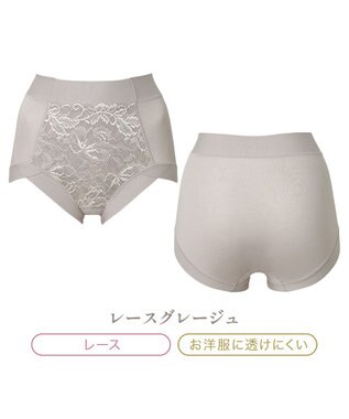 BRADELIS New York 【BRADELIS NewYork peace】　きゅっと綿混ショーツ23 グレージュ