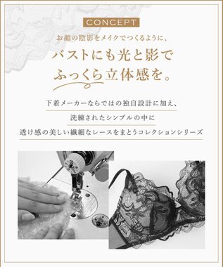 Wing ブラジャー 立体感のあるバストをメイク ふっくらデコルテ きれいな谷間 ブラのズレ・浮きを軽減 【ハイライトブラ】 ブラ CB4000 ウイング／ワコール ブラック