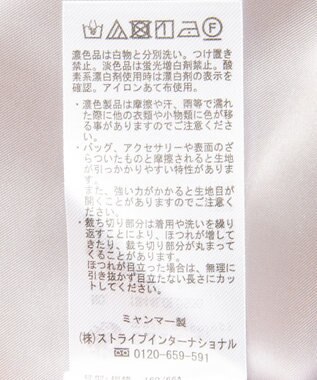 earth music&ecology フラワー刺繍チュールスカート Grayish Pink