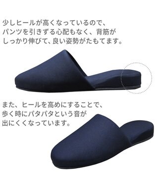 MIKI HOUSE HOT BISCUITS 【22-27cm】大人用スリッパ 紺