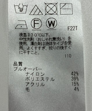 ONWARD Reuse Park 【組曲】ニット秋冬 ピンク