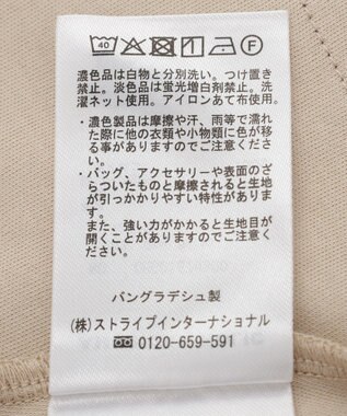 AMERICAN HOLIC 裾レース半袖プルオーバー Gray Beige