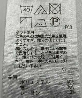 ONWARD Reuse Park 【自由区】カットソー春夏 ネイビー