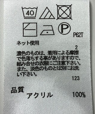 ONWARD Reuse Park 【any FAM】ニット春夏 グレー