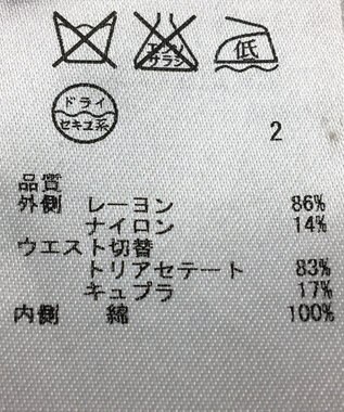 ONWARD Reuse Park 【23区】スカート春夏 ネイビー