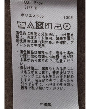 CRAFT STANDARD BOUTIQUE ニットフリースキーネックプルオーバー Brown