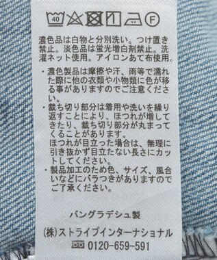 earth music&ecology セルフカットフレアデニムパンツ Light Indigo