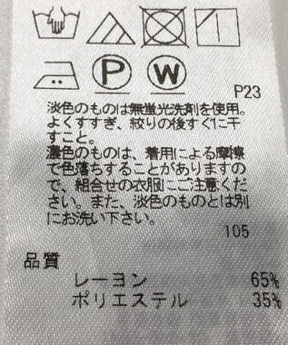 ONWARD Reuse Park 【組曲】ブラウス春夏 ブルー