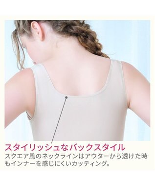 BRADELIS New York 【BRADELIS NewYork peace】綿混楽々dailyバストスリップ25  ノンワイヤー 補正下着 カップ付き ブラキャミ ブラトップ パールグレージュ