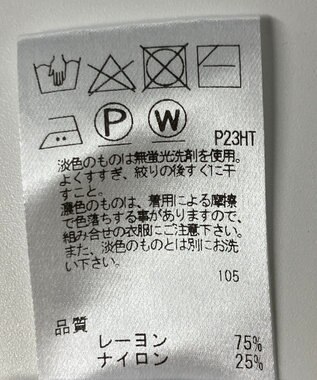 ONWARD Reuse Park 【Feroux】ニット春夏 ホワイト