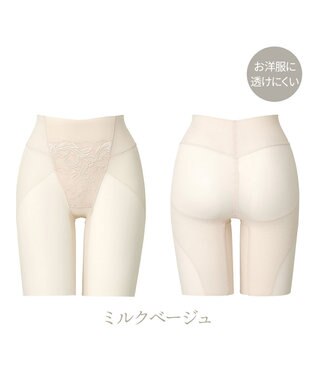 BRADELIS New York 【BRADELIS NewYork peace】　細く見えるガードル23 ミルクベージュ