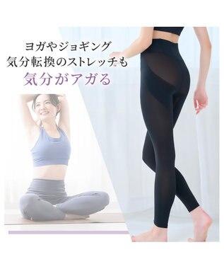 BRADELIS New York 【Yukine inc. 】ゆきねえ365綿混モアらくヒップアップレギンス25 ブラック