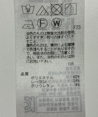 ONWARD Reuse Park 【自由区】パンツ春夏 ブルー