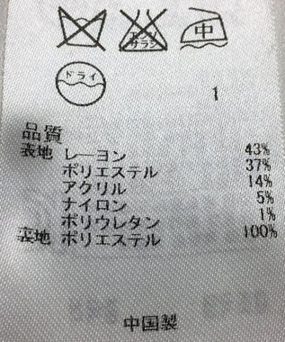 ONWARD Reuse Park セット商品/サイズ38【23区】ジャケット春夏×ワンピース春夏 ネイビー