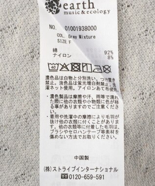 earth music&ecology アイレットミニ裏毛Tシャツ Gray Mixture