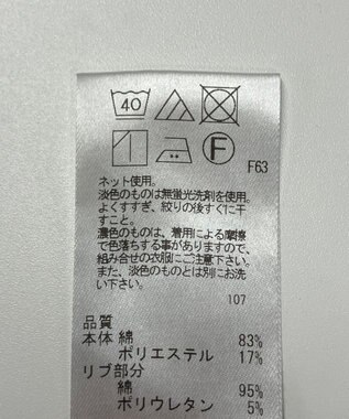 ONWARD Reuse Park 【UNFILO】カットソー春夏 グリーン