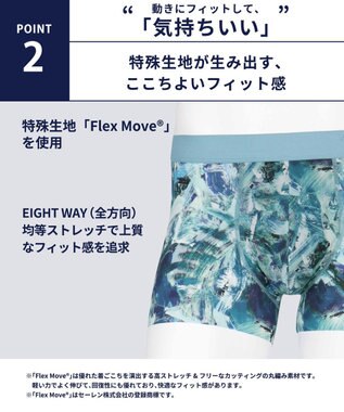 WACOAL MEN WACOAL MEN ボクサーパンツ 【気持ちいいパンツ】 動いてもズレにくい フロントの安定性・快適性 前閉じ 下着 メンズ WT3439 /ワコールメン グリーン