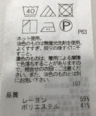 ONWARD Reuse Park 【23区】カットソー秋冬 ブラック