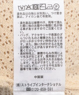 earth music&ecology レース襟カーディガン Yellow