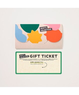 antina gift studio おめでとセレクション ライト e-order choice ＜おれんじいろ＞ -