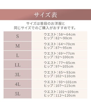 BRADELIS New York 【Yukine inc. 】ゆきねえ365綿混モアらくヒップサポートガードル23 補整下着 ディープブルー