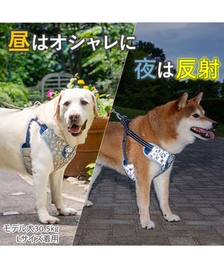 PET PARADISE スヌーピー 超反射 アストロノーツ ハーネス&リード ＳＭ -