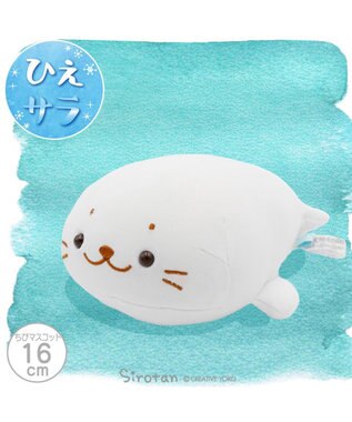 Mother garden しろたん クール ちびマスコット