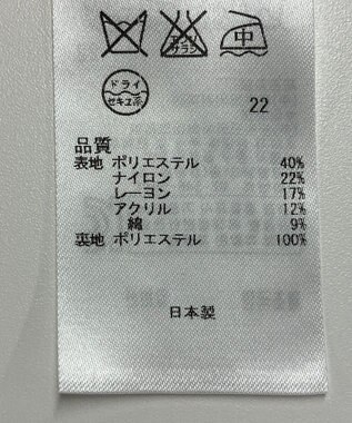 ONWARD Reuse Park 【23区】スカート春夏 ネイビー