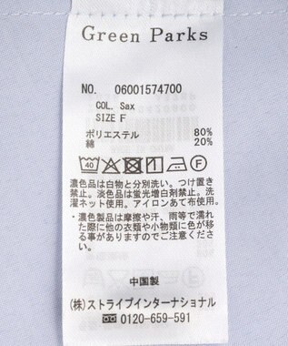 Green Parks スウィッチングペプラムシャツ Stripe