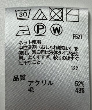 ONWARD Reuse Park 【any FAM】ニット秋冬 ブラウン