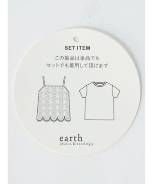 earth music&ecology ＳＥＴ２点レースキャミソール＋ＴＥＥ Ivory