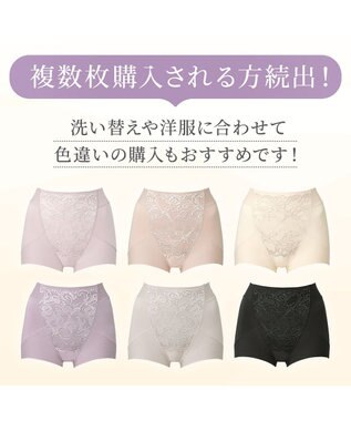 BRADELIS New York 【BRADELIS NewYork peace ブラデリス】ハートのお尻に格上げショーツ24 深め 綿混 伸縮性抜群 程よくフィットしてキュッと上がる モダンピンク