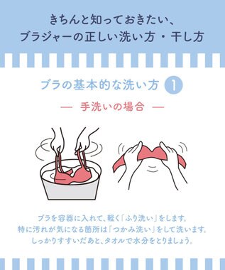WACOAL ランジェリーウォッシュ 下着専用中性洗剤 手洗い用 下着の素材を傷めにくい 無リン 無着色 ユニセックス ZRA201 /ワコール ホワイト