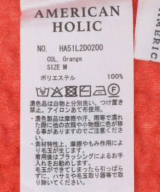 AMERICAN HOLIC 柄編みニットカーディガン Orange