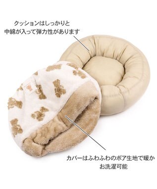 PET PARADISE ペットパラダイス  くまちゃん織り 遠赤外線  丸型 寝袋 Ｍ ホワイト×ブラウン