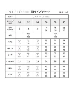 UNFILO/Sサイズ有】ノーカラー シアー コート (検索番号:UF22 