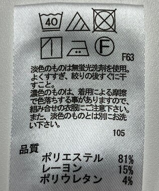 ONWARD Reuse Park 【any SiS】パンツ春夏 ブルー