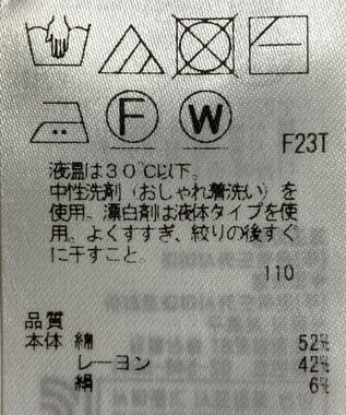 ONWARD Reuse Park 【組曲】ニット春夏 イエロー