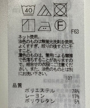 ONWARD Reuse Park 【23区】オールインワン秋冬 グレー