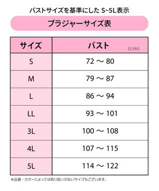 Wing ノンワイヤーブラ 【綿の贅沢】 綿混素材 ラクなのにきれい ハーフトップ KB1031 ウイング／ワコール ピンク