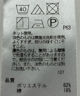 ONWARD Reuse Park 【23区】カットソー春夏 グレー