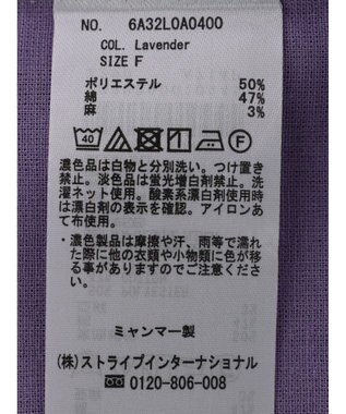 Green Parks 綿麻混袖フレアブラウス Lavender