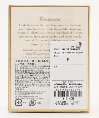 TOCCA EAU DE PARFUM 香水 ジュリエッタの香り