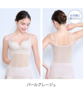 BRADELIS New York 【BRADELIS NewYork peace】　キャッチャーカップソフトエアーブラキャミ26 パールグレージュ