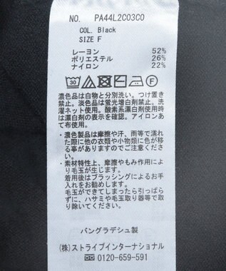 CRAFT STANDARD BOUTIQUE 洗える/とてもちラグランニットプルオーバー Green